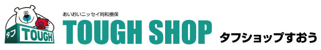 タフショップすおう